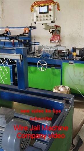 Jali Company video Operator contact 7735796338 #short #simple #wire #jali #operator #work #simple