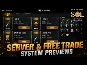 SOL Enchant Server & Free Trade System Previews