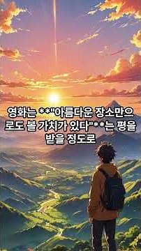 The Forgotten Kingdom Full Movie in English Animated Family Adventure, HD