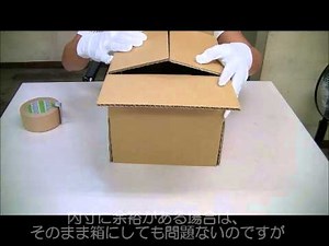 正方形ダンボール