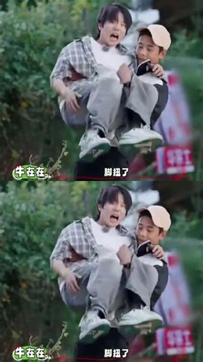 娇气年上和糙汉年下吗 那很美味了#丁真 #牛在在 #真牛cp