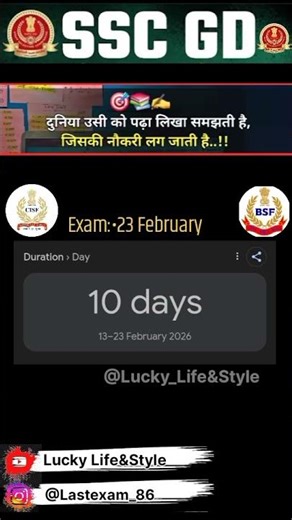 Ssc Gd 10 Days Left🎯👮#motivation #sscgd #sscgd2026 #bsf #cisf #itbp #ssb #study #crpf #exam#ytshorts