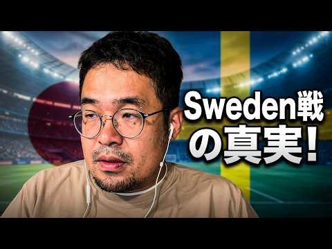 The Individual Brilliance Japan Unleashed Against Sweden and...