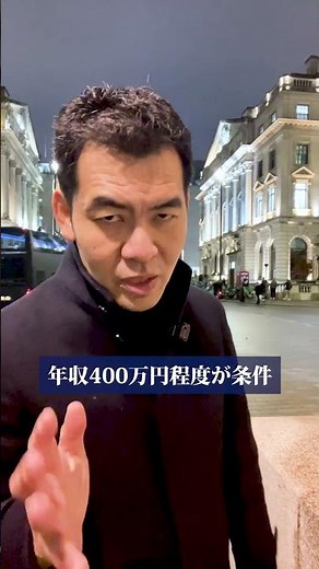 2026年最新 ヨーロッパ移住しやすい国 TOP3