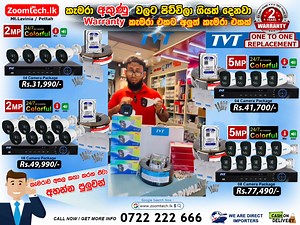 550K views · 1.6K reactions | TVT 2MP & 5MP CAMERA PACKAGES ලංකාවේ...