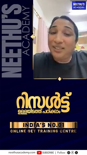 3K views · 108 reactions | മലയാളം മീഡിയം OET വിജയിക്കാന്‍...