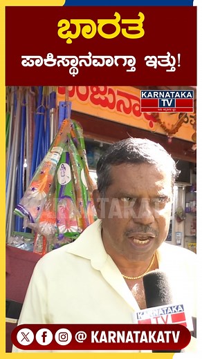 739K views · 10K reactions | Public Reaction | Modi Vs Rahul Gandhi |...