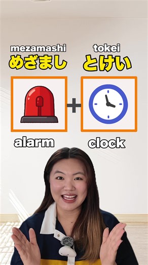 Japanese Quiz: How Many Words Did You Get Right?