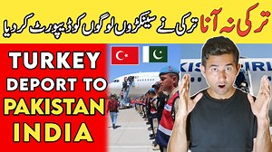 8.7K views · 725 reactions | Turkey Na Ana, Turkey Ny Senkro Logon Ko Deport Kr Diya  #AdeeljameelGlobal | Adeel JaMeel Global | Facebook