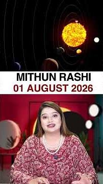मिथुन राशिफल 01 August 2026 | Mithun Rashi Horoscope