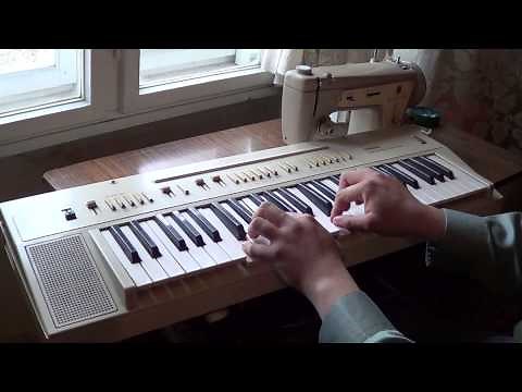 Demo 1981 Yamaha PS-20