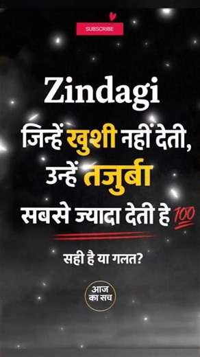 Reality Hits Hard 💔 | Zindagi ka asli sach…