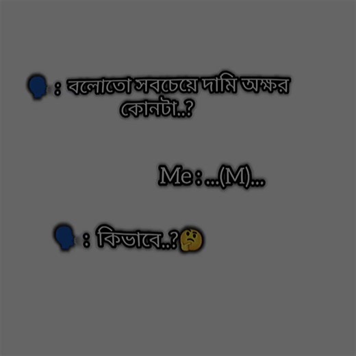 The most expensive letter 😌✨🌷 . . #foryou #fyp #foryoupage #fyppppppppppppppppppppppp @TikTok Bangladesh @For You House ⍟