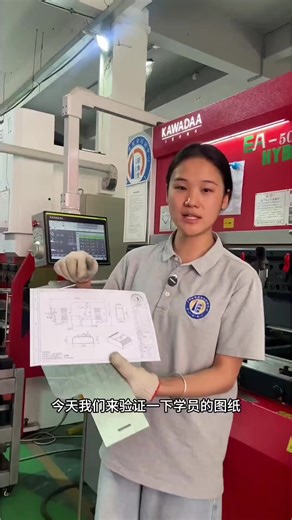 Innovative Sheet Metal Box Design