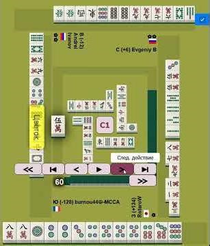 +88 Seven Shifted Pairs #mahjong #mahjong_larning #mcr #handanalysis