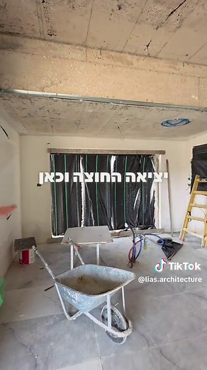 ‏סיור שטח - אליאב #ליאסאדריכלות #אדריכלות