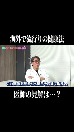 Please be careful about heart attacks and similar risks