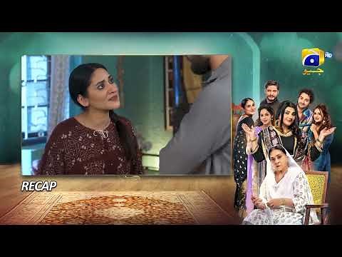 Recap Bajjo Episode 77 - 11th March 2025 - HAR PAL GEO