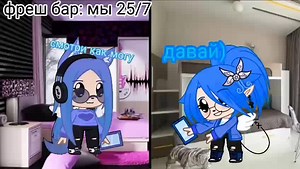 #gachaclub #gachacommunity #gacha #gachalife #gachaedit