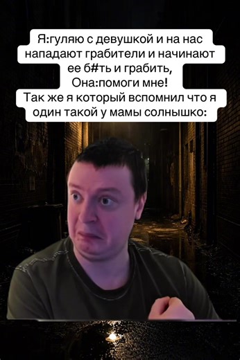 #меллстроймемы #меллстрой #друн #мемышутки #приколымемы | funny memes
