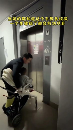 Baby's Order Time Survival Guide: Follow Instructions for Safety