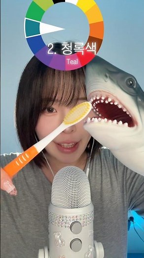 잊을만~할 때쯤 갖고오는 color challenge asmr