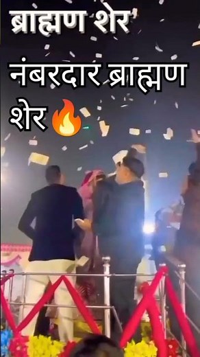 brahman status 🐯Brahman Sher | brahman attitude status Brahman NewSong brahman storyसब्सक्राइब करें