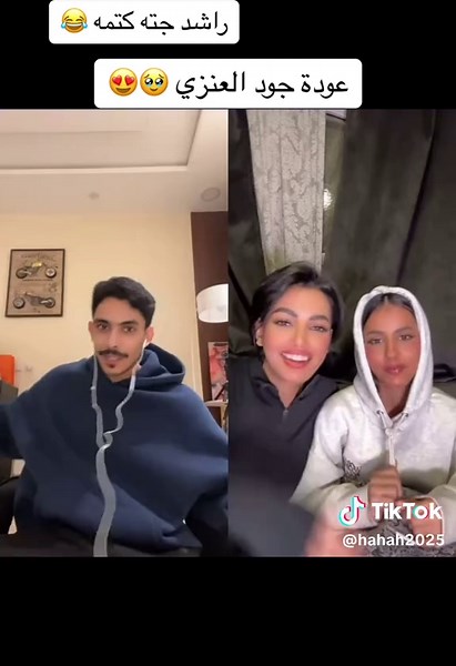 عودة جود وراشد: بث مميز ومقالب مضحكة