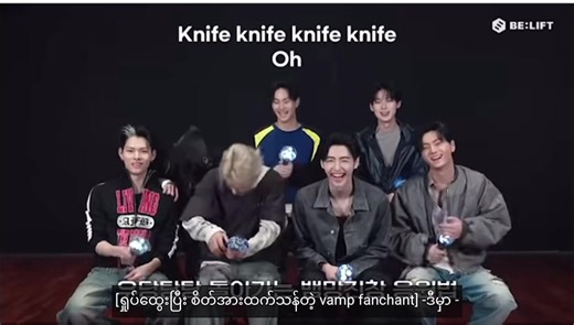 ENHYPEN ‘Knife’ Fan Chant | AI mmsub အစအဆုံးကို telegram မှာကြည့်ပေးပါနော်🫶 #ENHYPEN #Knife #fanchant #ENGENE #mmsub