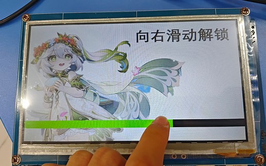 【粤嵌 GEC6818】成果演示-硬件综合实践项目：基于LINUX的智能娱乐终端