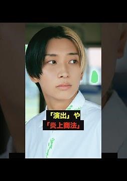ヒカルの衝撃「オープンマリッジ宣言」に炎上！気持ち悪いと話題沸騰 #ヒカル #進撃のノア #炎上