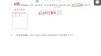 第七周每周好题