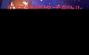 任何格式到bik.的转码办法，任何游戏都适用，萌新投稿求关注三连