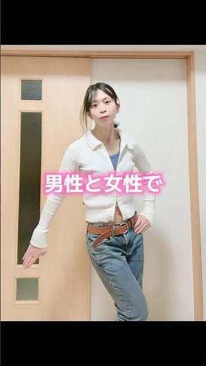 トランスジェンダーの日常・くびれ編/ #mtf #元男の子 #くびれ #トレーニング #男女 #dance #shorts #ウエスト #男と女 #waist #トランスジェンダー