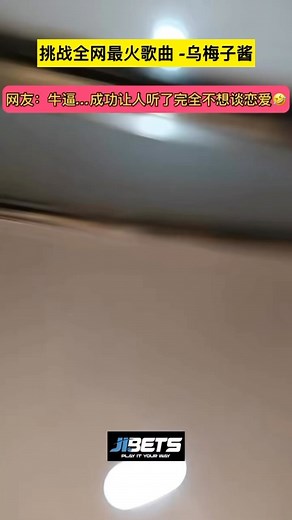 Meme搞笑视频🔎 | 哈哈哈哈哈，可以把歌唱成这样真的牛逼🤣 #乌梅子酱 . . #梗圖 #梗圖大全 #搞笑 #梗图系列 #梗图笑话 #memesdaily #生活 #十二星座 #搞笑語錄 #搞笑日常 #电影片段 #搞笑电影 #马来西亚 #抖音视频 #抖音热门 | Instagram