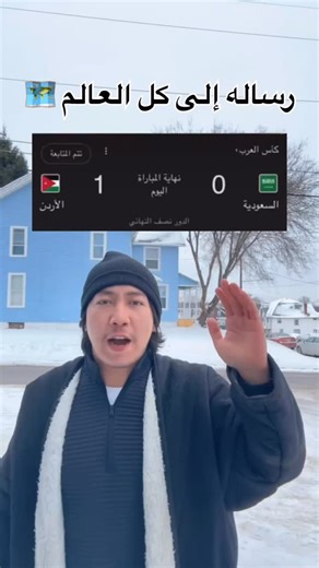 Abod M. BaNy Mostafa on Instagram‎: "إلا الأردن يا عرب 🏃🏻‍➡️ #trending #explore #foryou #lifestyle #instagram #like #follow #f"‎