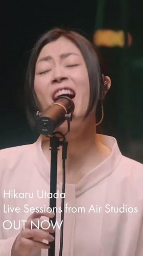 ◎Hikaru Utada Live Sessions from Air Studios – ライブ音源好評配信中 ＃Shorts