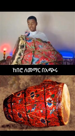 #ethiopianortodox #BeyeGedamatu #በየገዳማቱ