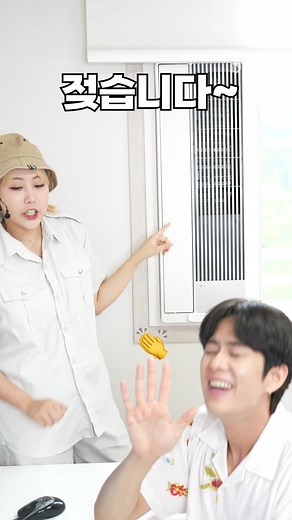 소울리스좌와 함께하는 핫한 엣지크루 체험