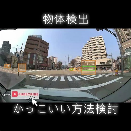 もっとかっこいい方法あったら教えて （YOLO、RF-DETR、python、物体検出、画像認識、フィジカルAI、動体検知、機械学習）#ultralytics