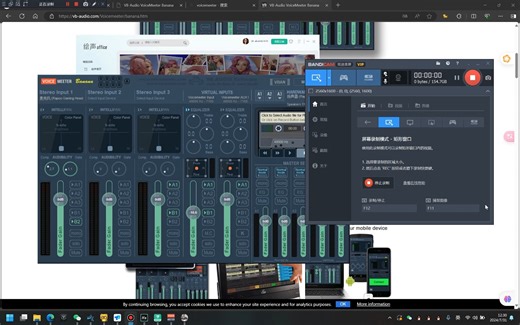voice meeter虚拟音频跳线软件关联机架教程