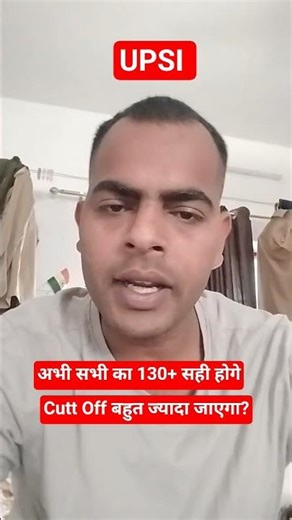 UPSI Exam ✅✅।। Cutt Off बहुत ज्यादा जाएगा?।।RB Yadav।।#upsi #uppolice #police #exam