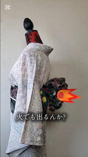 大人の 兵児帯 ゴブラン織 でハリセン結び 着物 きもの 帯 ハンドメイド
