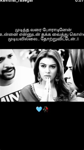One day Hansika feeling 🥀❤️😘😘 Alone feeling 🥀❤️❤️ just us Hansika fans request post for Hansika fans