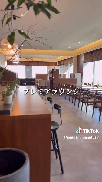 仙台リッチモンドホテルのフリーラウンジ紹介