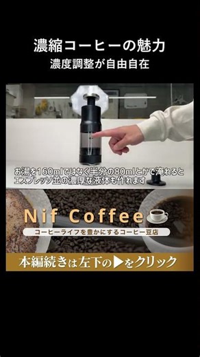 マキネッタの弱点を克服。oxoクイック濃縮コーヒーメーカー