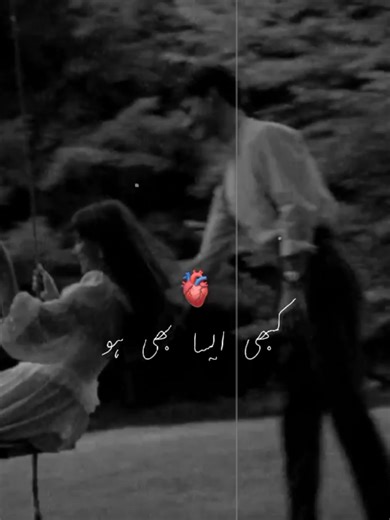 🫀 . . . . . . . . #fryyyyyyyyyyyyyyyyyyyyyyyyy #fry #_stern_j #foryou #Itx_me731 #stern #fryyyyyyyyyyyyyyyyyyyyyyyyy