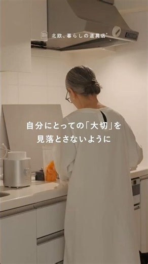 自分にとっての「大切」を見落とさないように【しあわせな朝食ダイアリー】広瀬裕子さん篇
