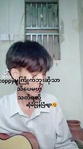 anonimus +✌ บน TikTok