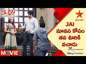 Mirchi Movie Scene | జై మానస కోసం తన ఊరికి వచ్చాడు | Telugu Movies | Star Maa